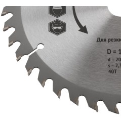 Диск пильный для циркулярных пил по дереву 185х20/16х40T FIT 37739