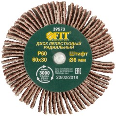 Диск лепестковый для дрели радиальный 60х30х6мм Р 60 FIT 39573