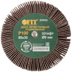 Диск лепестковый для дрели радиальный 80х30х6мм Р 100 FIT 39595