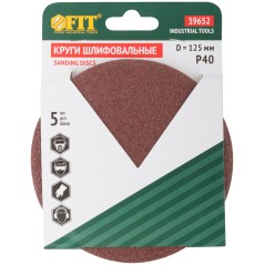 Круг шлифовальный сплошной (липучка) алюм.-оксид 125мм Р 40 (уп.5шт) FIT 39652