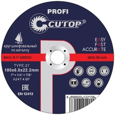 Диск шлифовальный по металлу и нержавеющей стали Profi Т27-150х6.0х22.2мм Cutop 39999т