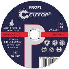 Диск отрезной по металлу Т41-400х3.2х32мм Profi Cutop 39998т