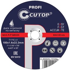 Диск отрезной по металлу и нержавеющей стали Т41-125х2.5х22.2мм Profi Cutop 39988т
