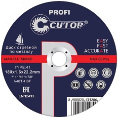 Диск отрезной по металлу и нерж. стали Profi Т41-180х2.0х22.2мм Cutop 50-561