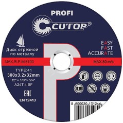Диск отрезной по металлу и нержавеющей стали Profi Т41-180х1.6х22.2мм Cutop 40013т