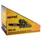 Бензопила BS-45 HUTER 70/6/2 Бензопила BS-45 HUTER 70/6/2