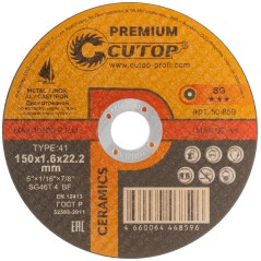 Диск отрезной по металлу нерж.стали и чугуну CERAMICS серия Premium T41-150х1.6х22.2мм Cutop 50-859