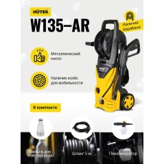 Мойка W135-AR HUTER 70/8/9