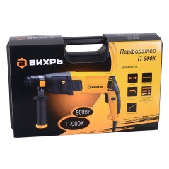 Перфоратор П-900к Вихрь 72/3/2
