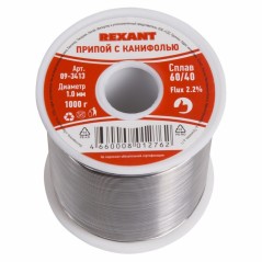 Припой с канифолью 1000гр. d-1.0 мм (Sn60 Pb40 Fluх 2.2%) Rexant 09-3413