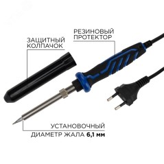Паяльник с керам. нагревателем долговечное жало (Профи) 220В/30Вт (ZD-721NA) Rexant 12-0122-1