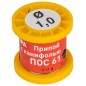 Припой с канифолью для пайки ПОС 61 трубка d1.0мм катушка 50гр Эра Б0061082