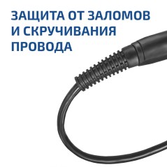 Паяльник регулируемый 00180 к0000023386 МЕГЕОН 16312391