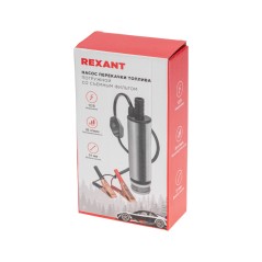 Насос перекачки топлива погружной 12В 35л/мин с фильтром 51мм Rexant 80-0214