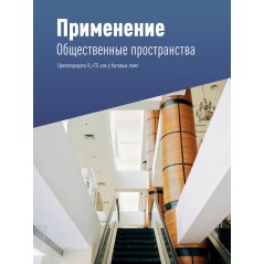 Светильник светодиодный UFO HIgh Bay 200Вт 6500К 174-265В для высоких пролетов КОСМОС KHB120d200W6500K