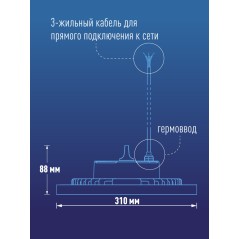 Светильник светодиодный UFO HIgh Bay 200Вт 6500К 174-265В для высоких пролетов КОСМОС KHB120d200W6500K