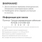 Секция нагревательная кабельная 40КОБ-2-01-0530-020 ССТ 2264959
