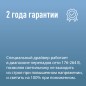 Светильник светодиодный Т5 ДБО 5Вт 4000К 230В линейный (набор для подключения в комплекте) КОСМОС KOC_DBO_5W4K