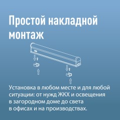 Светильник светодиодный Т5 ДБО 5Вт 4000К 230В линейный (набор для подключения в комплекте) КОСМОС KOC_DBO_5W4K