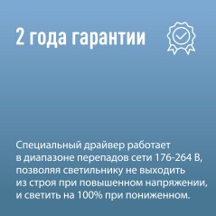 Светильник светодиодный Т5 ДБО 9Вт 4000К 230В линейный (набор для подключения в комплекте) КОСМОС KOC_DBO_9W4K