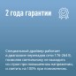 Светильник светодиодный Т5 ДБО 9Вт 4000К 230В линейный (набор для подключения в комплекте) КОСМОС KOC_DBO_9W4K Светильник светодиодный Т5 ДБО 9Вт 4000К 230В линейный (набор для подключения в комплекте) КОСМОС KOC_DBO_9W4K