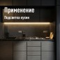 Светильник светодиодный Т5 ДБО 9Вт 4000К 230В линейный (набор для подключения в комплекте) КОСМОС KOC_DBO_9W4K Светильник светодиодный Т5 ДБО 9Вт 4000К 230В линейный (набор для подключения в комплекте) КОСМОС KOC_DBO_9W4K