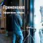 Светильник светодиодный Т5 ДБО 9Вт 4000К 230В линейный (набор для подключения в комплекте) КОСМОС KOC_DBO_9W4K Светильник светодиодный Т5 ДБО 9Вт 4000К 230В линейный (набор для подключения в комплекте) КОСМОС KOC_DBO_9W4K