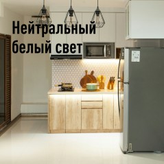 Светильник светодиодный Т5 ДБО 9Вт 4000К 230В линейный (набор для подключения в комплекте) КОСМОС KOC_DBO_9W4K
