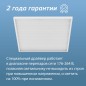 Светильник светодиодный 36Вт 6500К 176-264В 595х595х18 ДВО универс. призма панель КОСМОС KOC_DVO36W6.5K_PR