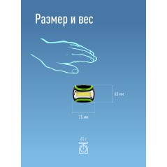 Фонарь светодиодный налобный 3Вт КОБ Космос KOC-H3WCOBLED