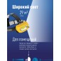 Фонарь аккумуляторный налобный COB 3Вт аккум. Li-Po до 1.2А.ч от USB КОСМОС KOC-LiPoH3WCOB