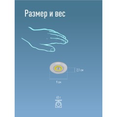Фонарь-подсветка 3Вт COB LED 3xAAA (R03) корпус ABS-пластик самокл. поверхность в комплекте двустор. скотч КОСМОС KOC308B