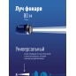 Фонарь Классика 860 LED (19Led 4хR20) Космос KOC860LED