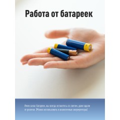 Фонарь Классика 860 LED (19Led 4хR20) Космос KOC860LED