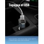 Фонарь аккумуляторный XPE 3Вт + COB 3Вт литиевый аккум. 600мА.ч Micro USB шнур КОСМОС KocAc1011Lith