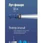 Фонарь аккумуляторный 2 режима 0.5Вт аккум. 0.3А.ч прямое ЗУ 220В КОСМОС KOCAcc102LED