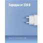 Фонарь аккумуляторный 2 режима 0.5Вт аккум. 0.3А.ч прямое ЗУ 220В КОСМОС KOCAcc102LED