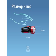 Фонарь аккумуляторный BASIC 1LED 5Вт зарядка 220В КОСМОС KOCAc9105WLED