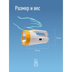 Фонарь-прожектор аккумуляторный Accu 9191LED 3Вт LED КОСМОС KOCAccu9191LED