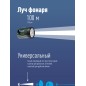 Фонарь-прожектор аккумуляторный Accu 9199LED 12LED 4В 3А.ч КОСМОС KOCAccu9199LED Фонарь-прожектор аккумуляторный Accu 9199LED 12LED 4В 3А.ч КОСМОС KOCAccu9199LED