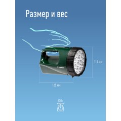 Фонарь-прожектор аккумуляторный Accu 9199LED 12LED 4В 3А.ч КОСМОС KOCAccu9199LED