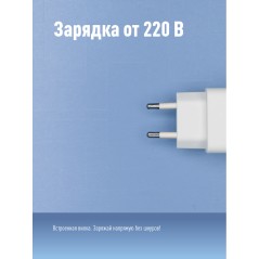 Фонарь аккумуляторный налобный H1W LED 1Вт 2 режима аккум. 0.5А.ч ЗУ 220В КОСМОС KOCAccuH1WLED