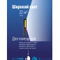 Фонарь 3Вт COB LED крючок магнит питание 3хAAA КОСМОС KocAu6001COB Фонарь 3Вт COB LED крючок магнит питание 3хAAA КОСМОС KocAu6001COB