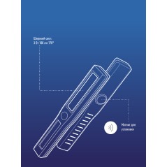 Фонарь 3Вт COB LED крючок магнит питание 3хAAA КОСМОС KocAu6001COB