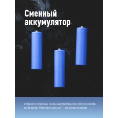 Фонарь аккумуляторный налобный XPE 3Вт + COB 3Вт сменный аккум. 1.2А.ч КОСМОС KocH3WDLith