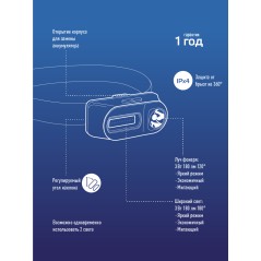Фонарь аккумуляторный налобный XPE 3Вт + COB 3Вт сменный аккум. 1.2А.ч КОСМОС KocH3WDLith