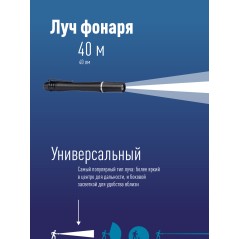 Фонарь ручной 0.5ВтLED 2xAAА корпус алюминий зажим для крепления КОСМОС KOS106B