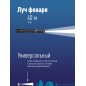 Фонарь ручной 0.5ВтLED 2xAAА корпус алюминий зажим для крепления КОСМОС KOS106B