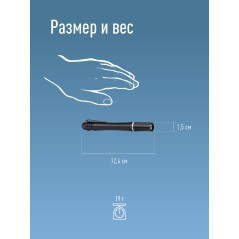 Фонарь ручной 0.5ВтLED 2xAAА корпус алюминий зажим для крепления КОСМОС KOS106B