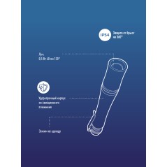 Фонарь ручной 0.5ВтLED 2xAAА корпус алюминий зажим для крепления КОСМОС KOS106B